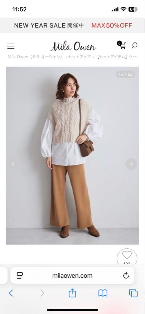 Mila Owen ケーブルニットベストセット