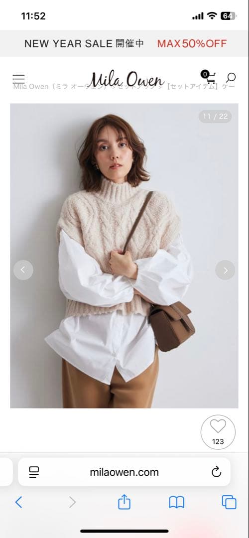 Mila Owen ケーブルニットベストセット