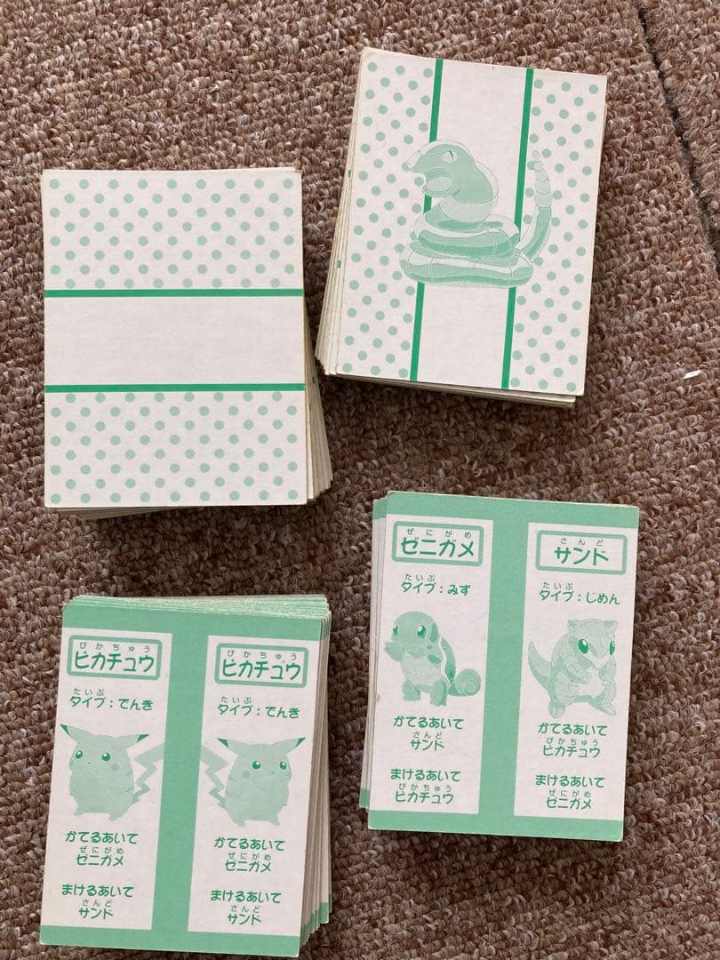 ポケットモンスター　3倍あそべるかるた　初期もの