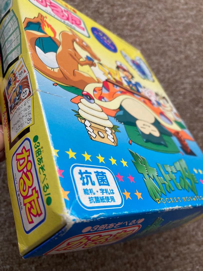 ポケットモンスター　3倍あそべるかるた　初期もの