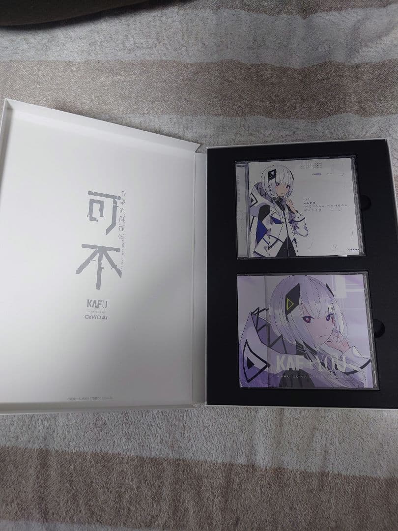 CeVIO AI　可不　KAFU スターターパッケージ 通常版