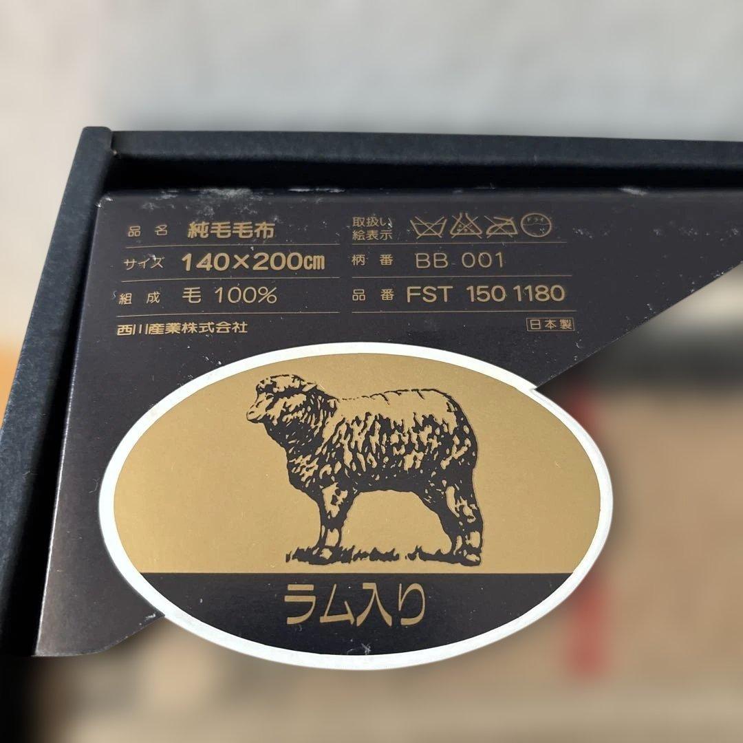 Burberrys 毛布 140×200cm