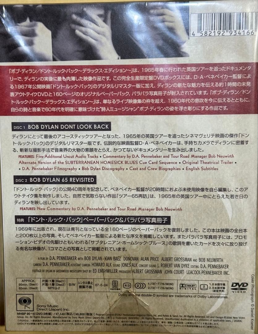 新品未開封レアDVDボブディラン●ドントルックバック65年ドキュメンタリー必見！
