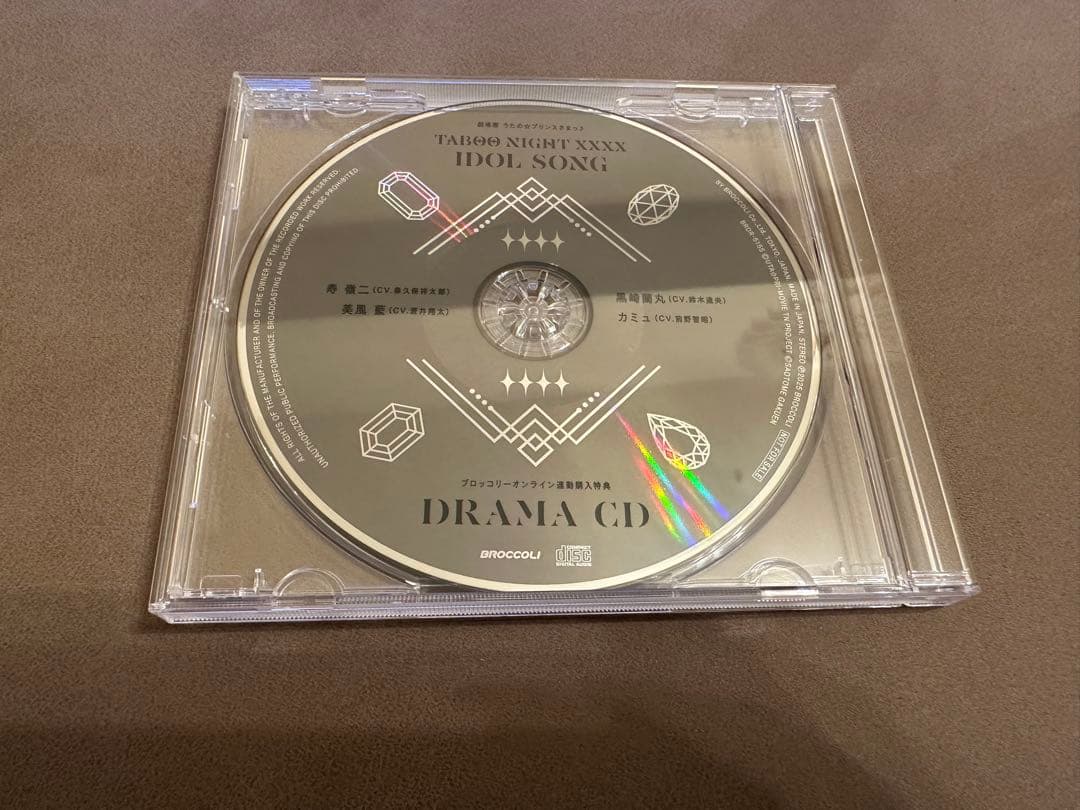 タブナイ　BOL 連動特典CD