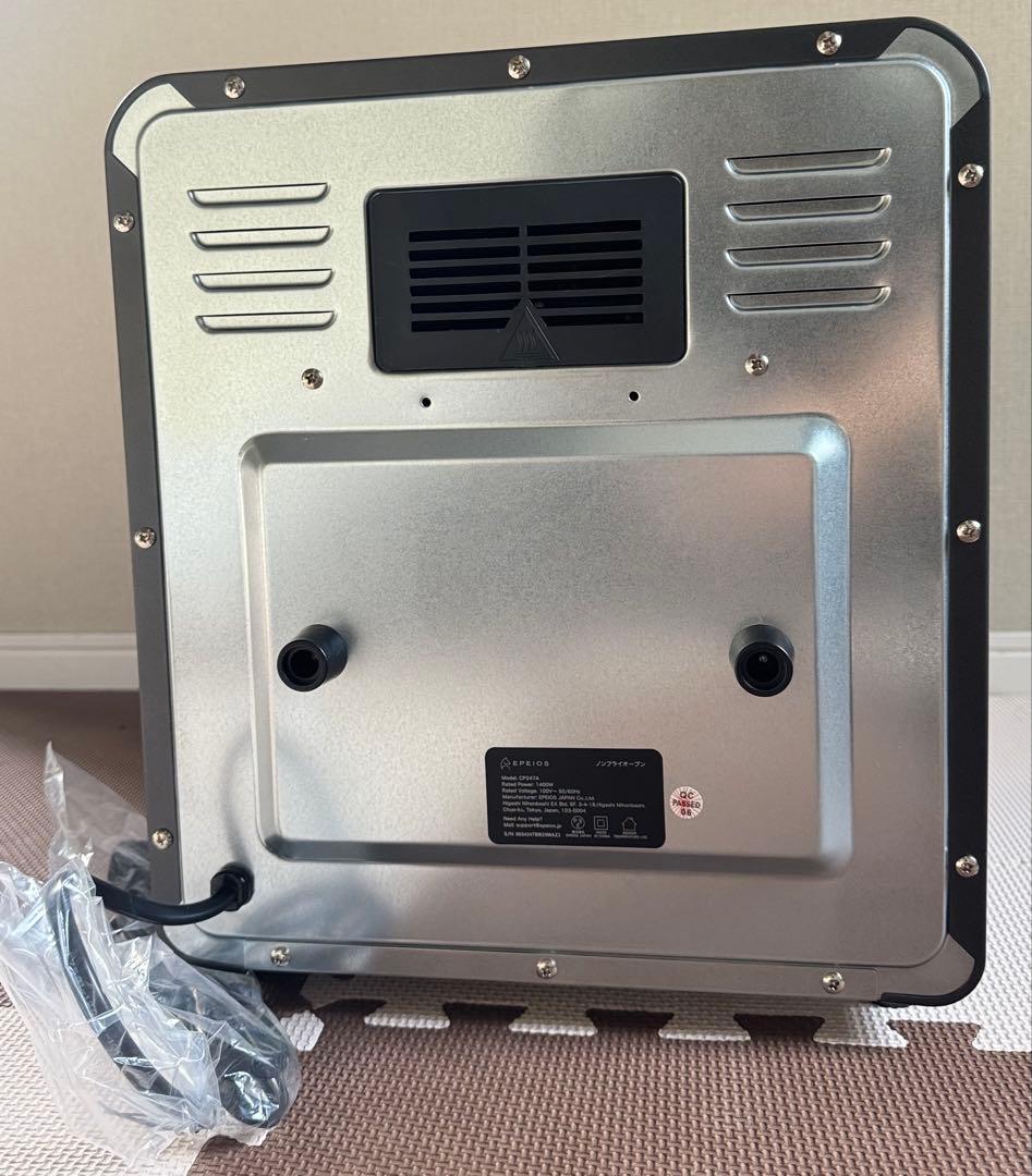EPEIOS ノンフライオーブン 14L 未使用/付属品完備 あきっち