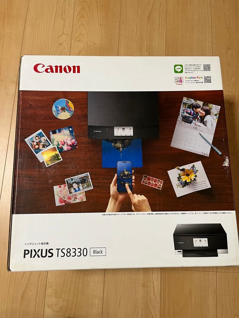 Canon PIXUS TS8330 Black キャノン プリンター