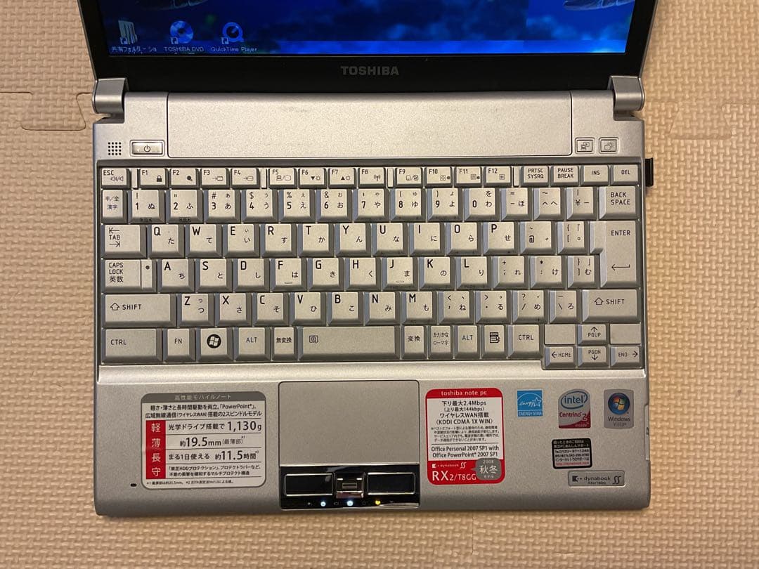 Dynabook RX2 /T8GG Windows Vista パソコン