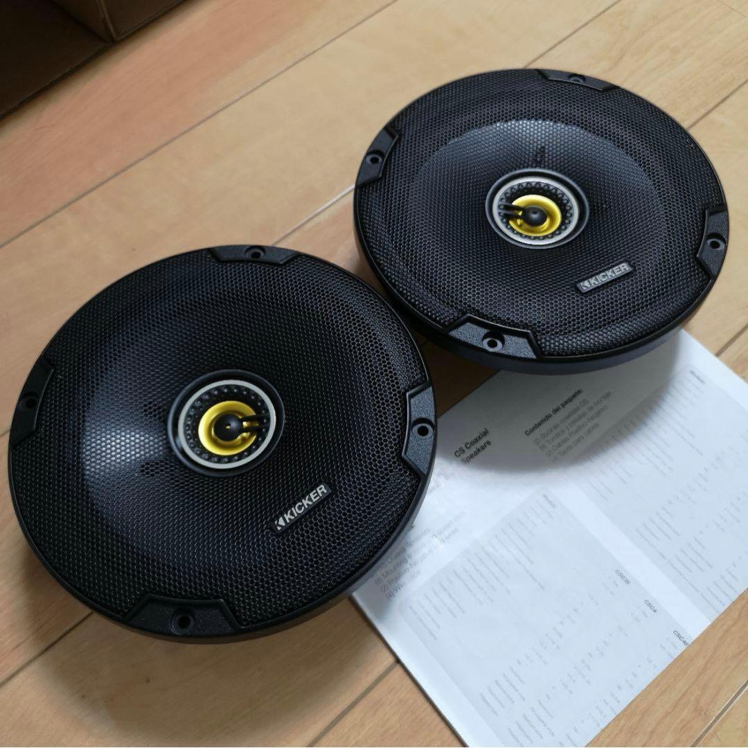 KICKER キッカー 16.5cm セパレート スピーカーセット CSC674