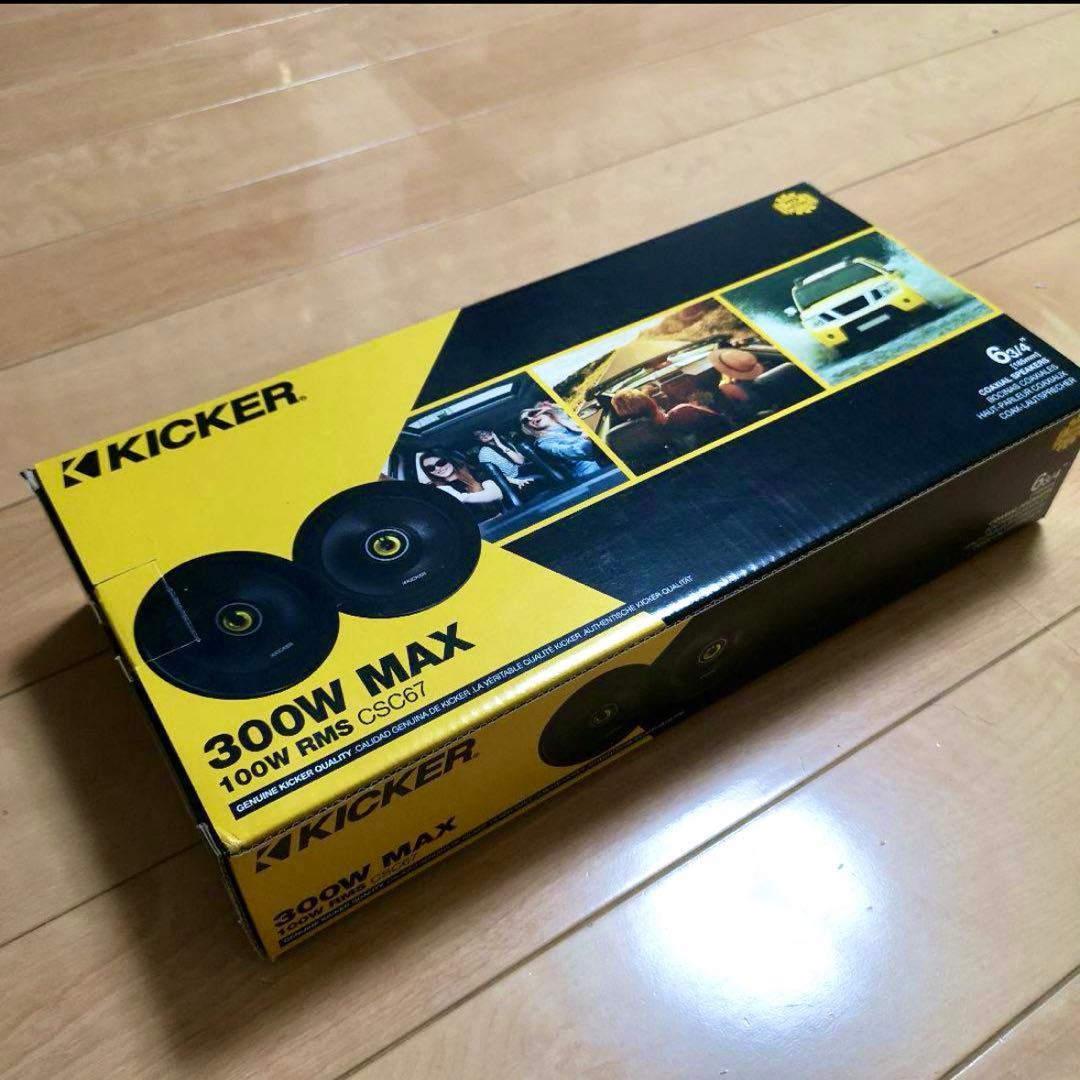 KICKER キッカー 16.5cm セパレート スピーカーセット CSC674