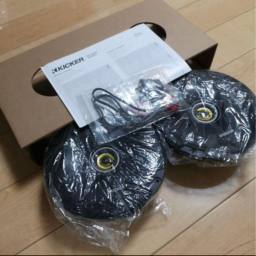 KICKER キッカー 16.5cm セパレート スピーカーセット CSC674