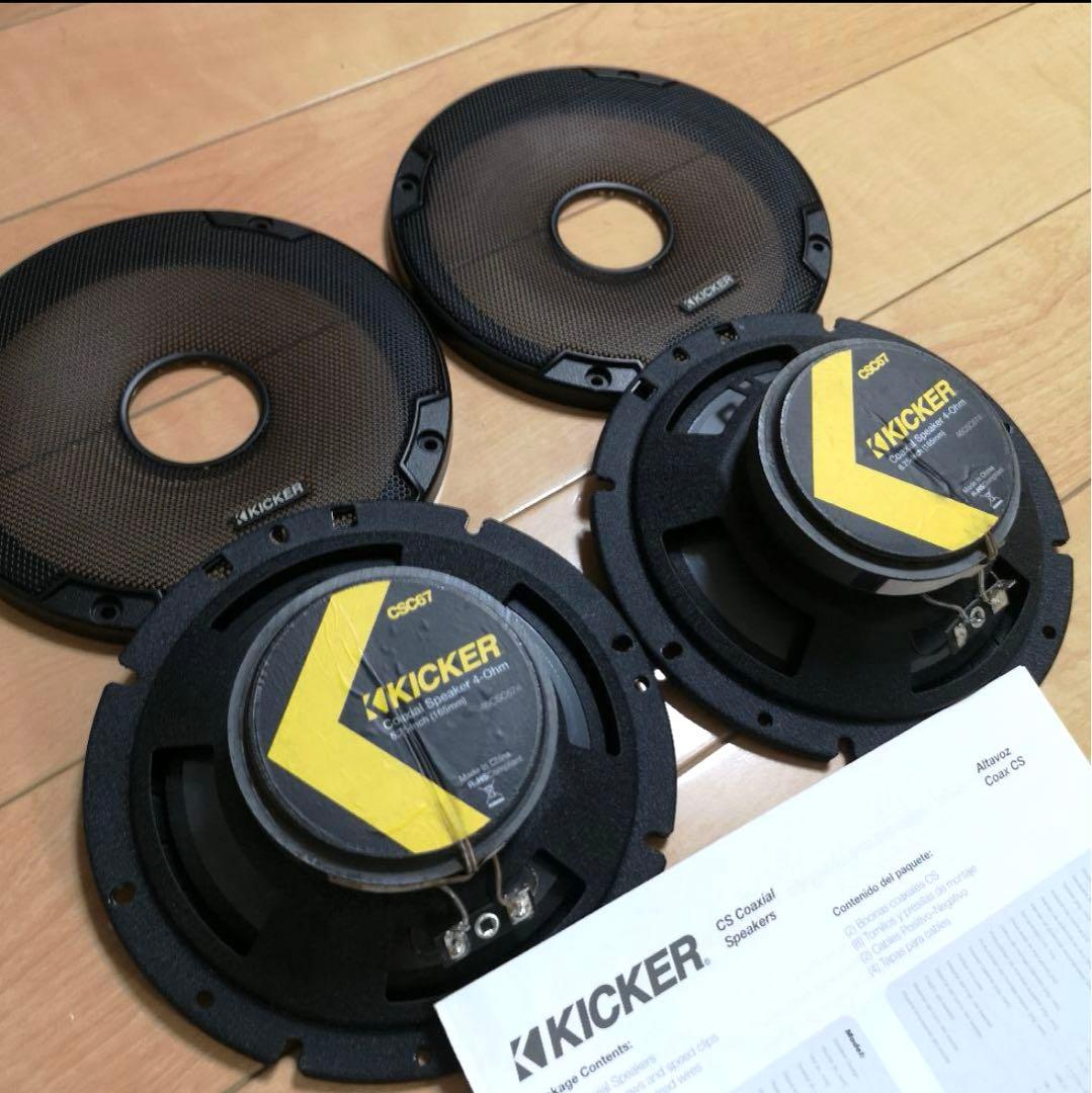 KICKER キッカー 16.5cm セパレート スピーカーセット CSC674