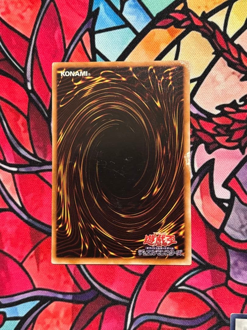 闇*ン様 遊戯王 【傷あり~良品】シグナー竜レリーフ6点セット