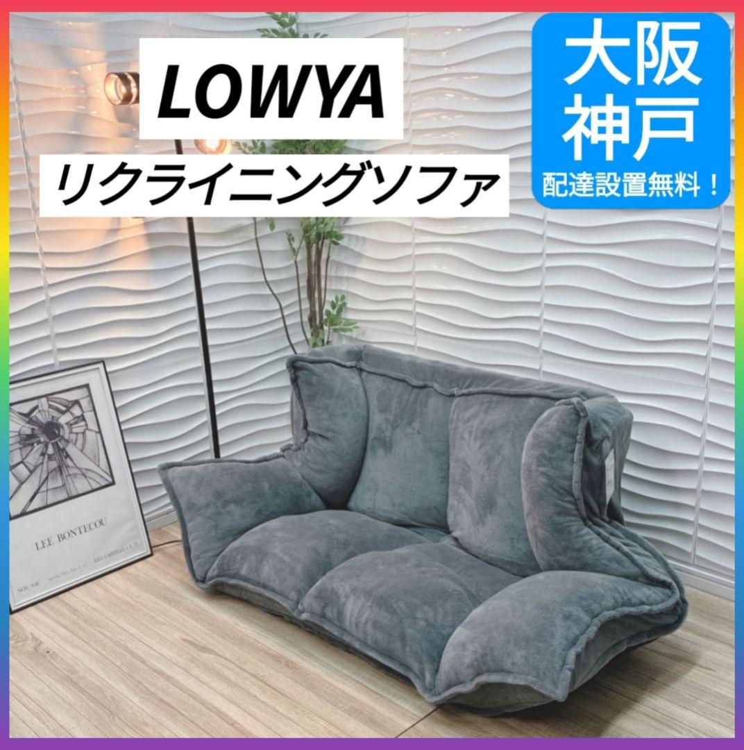 2人掛け・3人掛けソファ Emi