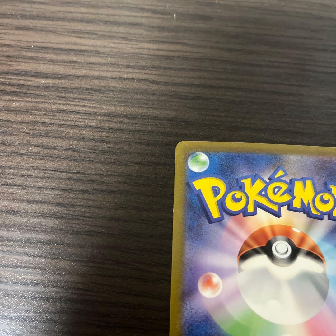 リザードンex SAR SV3 黒炎の支配者 134/108