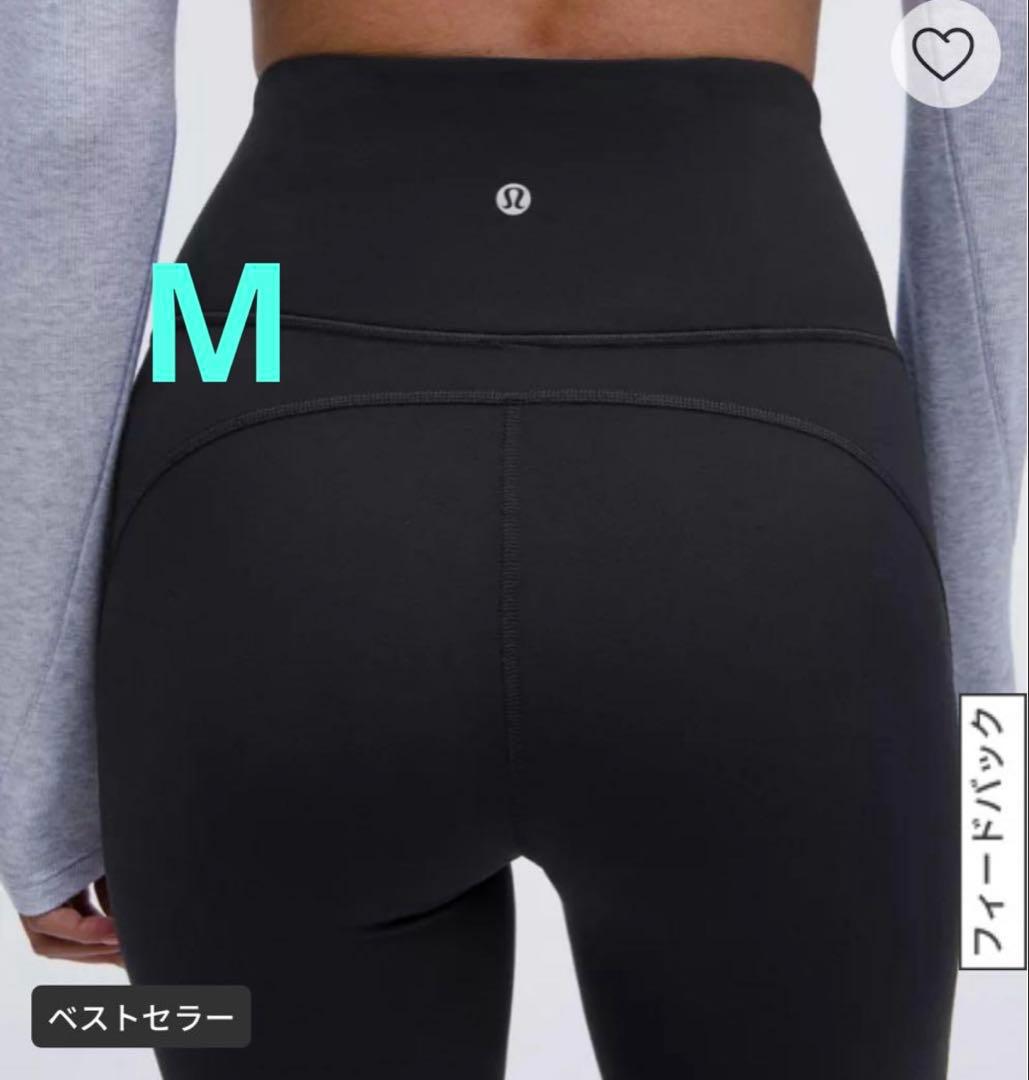ルルレモン フレアレギンス黒　Mサイズ