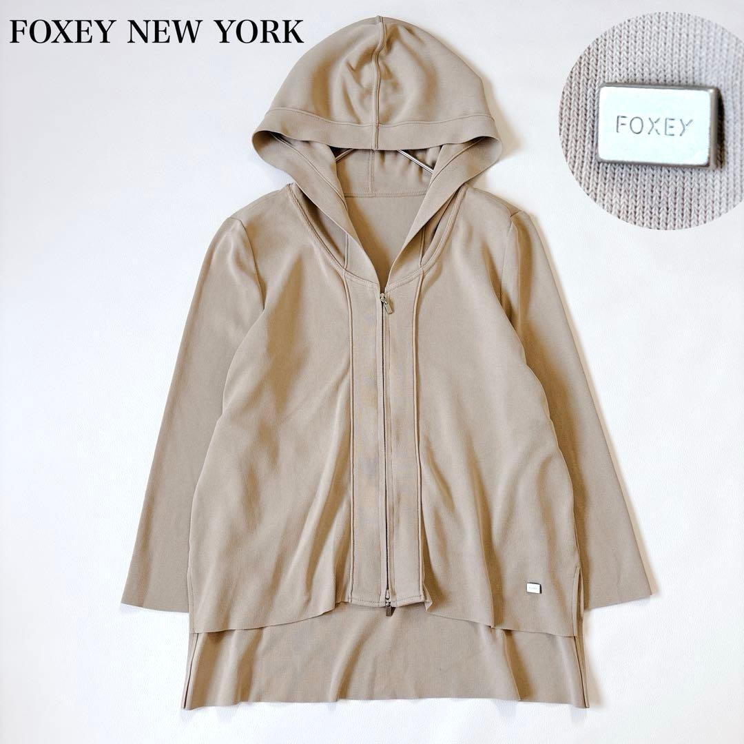 未使用級♡フォクシーニューヨーク レディライクパーカー ロゴプレート 洗える S