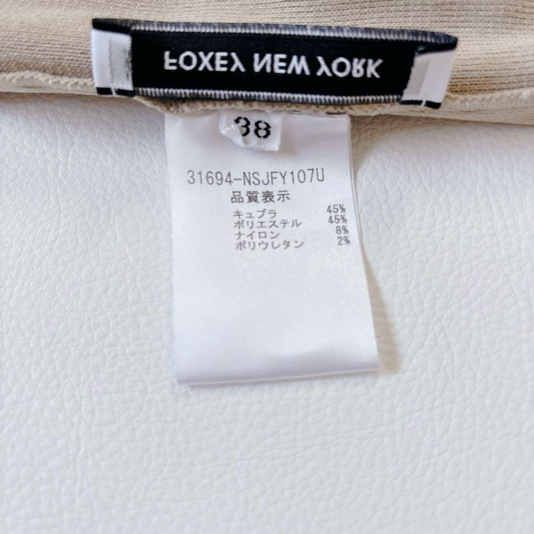 未使用級♡フォクシーニューヨーク レディライクパーカー ロゴプレート 洗える S