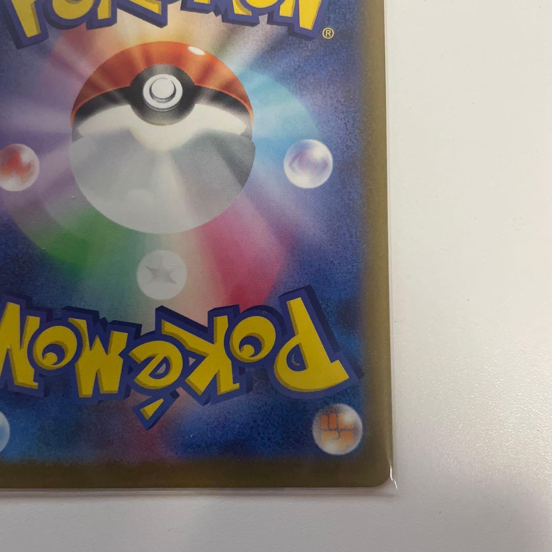 メガリザードンex MAほか　まとめ売り