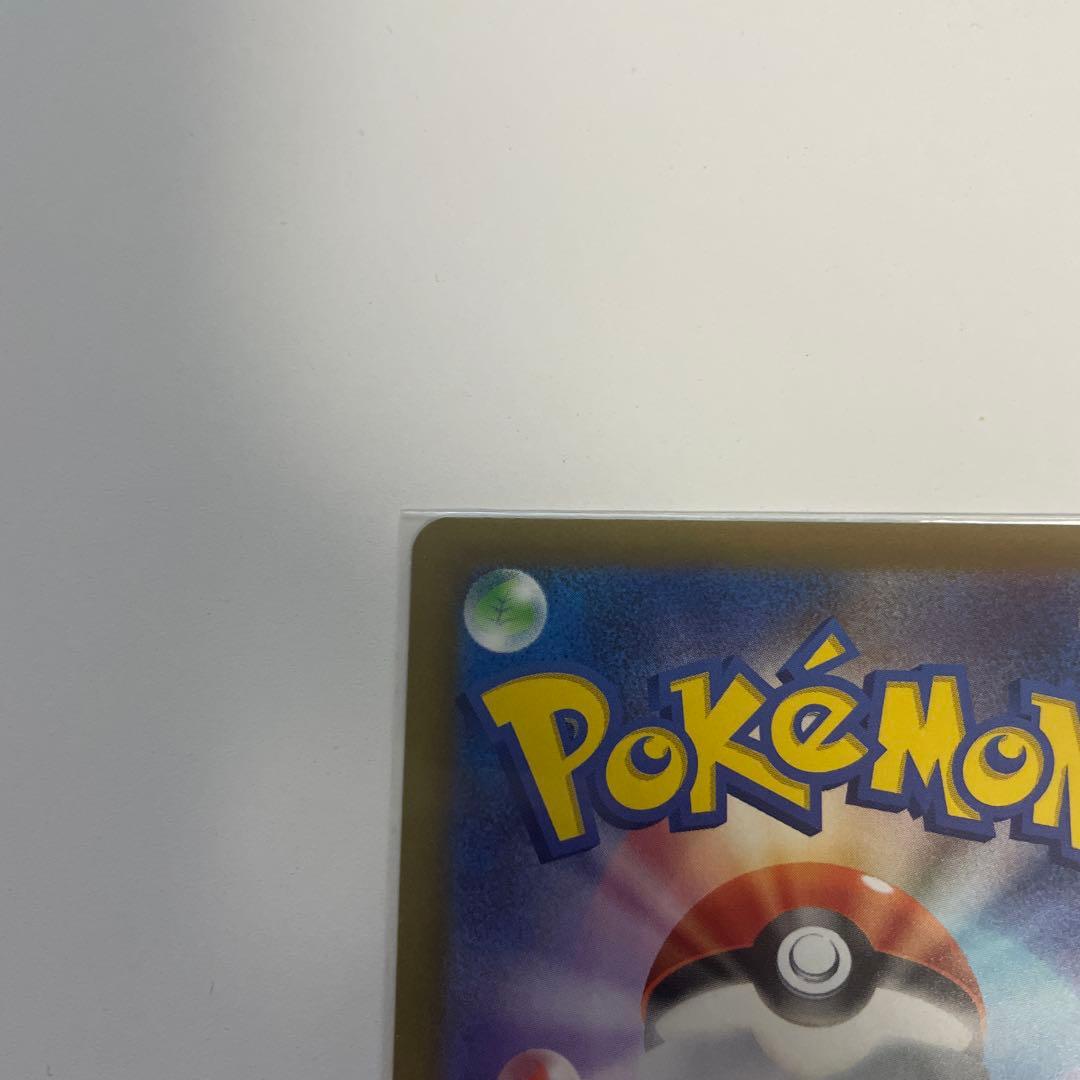 メガリザードンex MAほか　まとめ売り