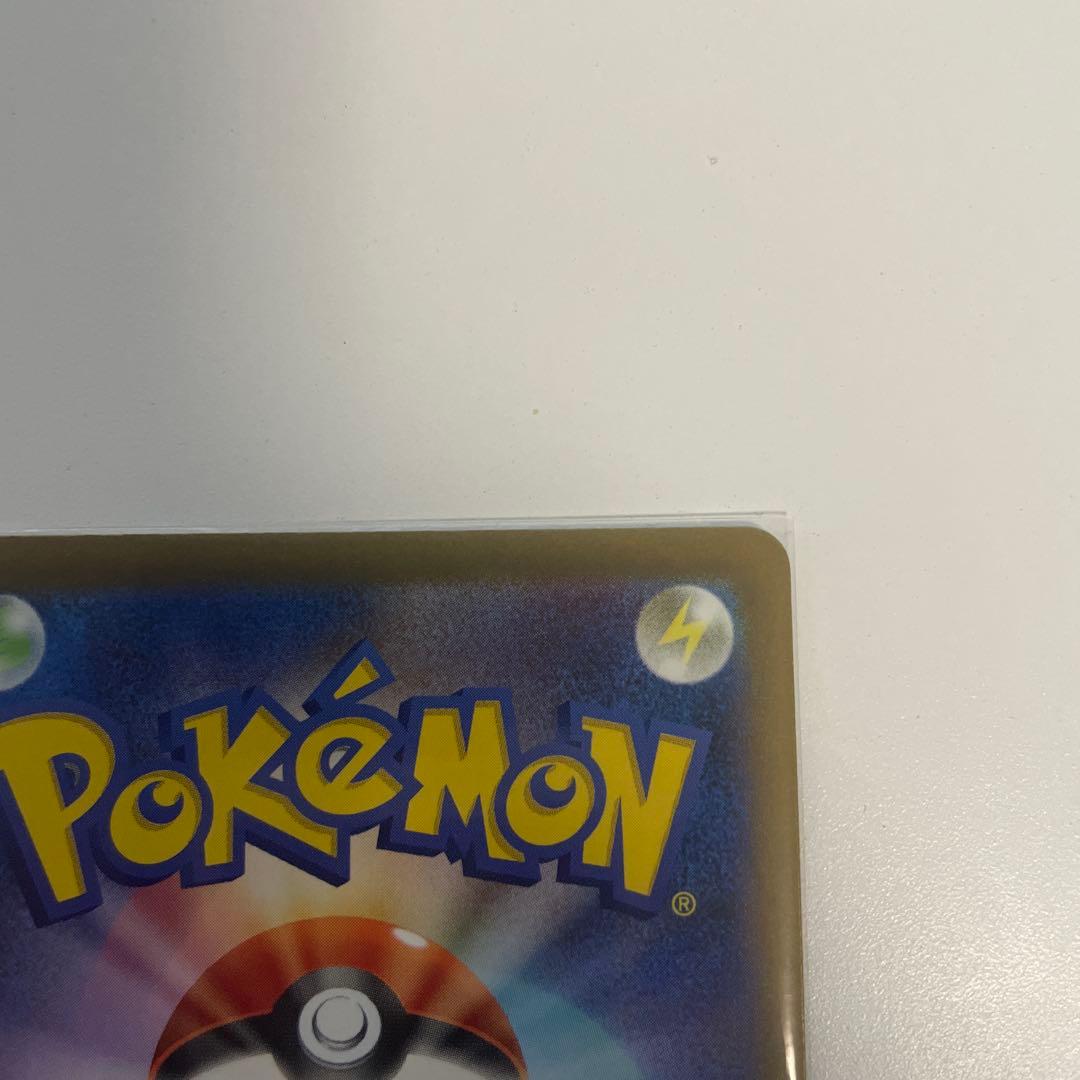 メガリザードンex MAほか　まとめ売り