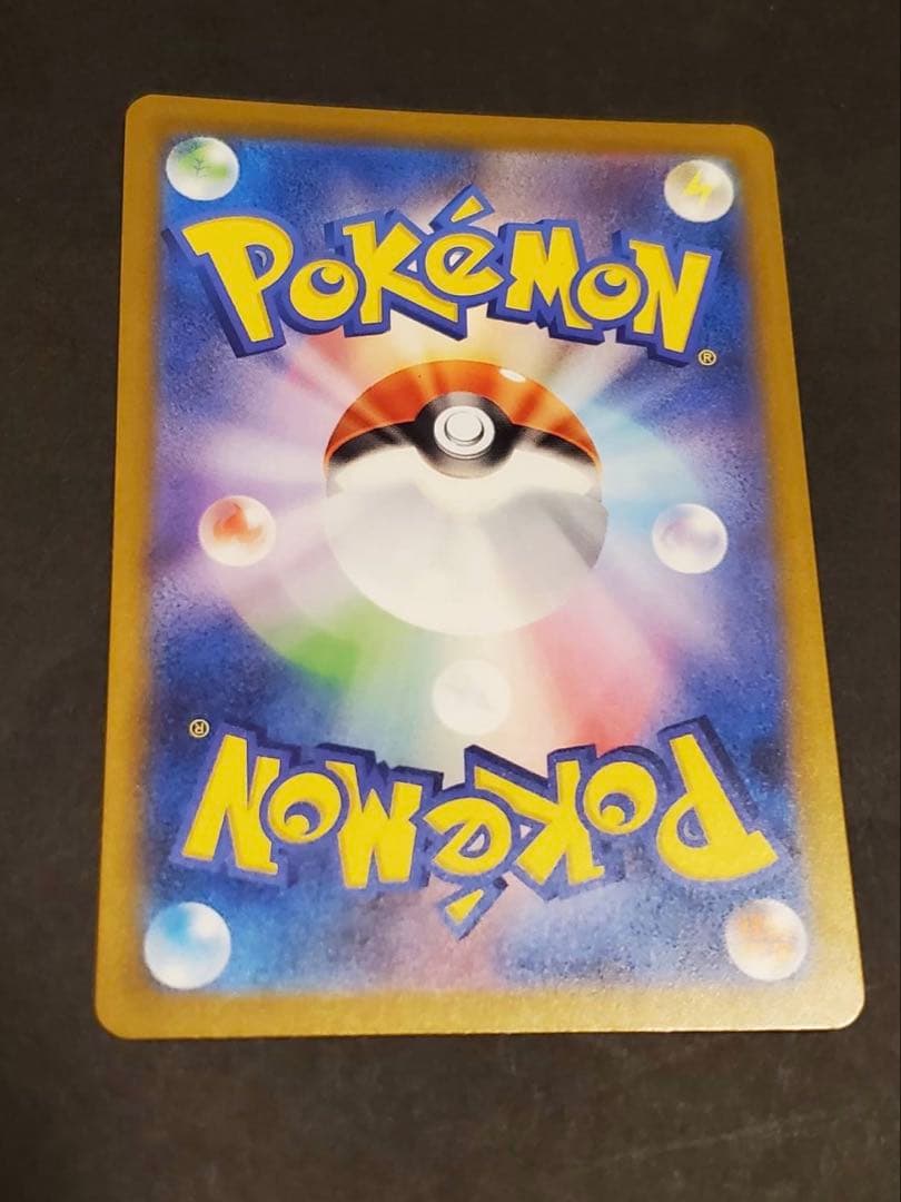 チ*ム様 メガカイリューex MUR MEGAドリームex ポケモンカード　ポケ