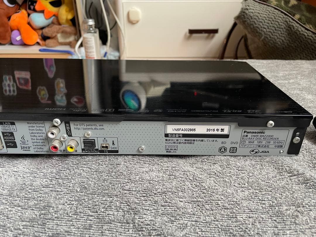 Panasonic DMR-BRZ2000ブルーレイ レコーダー 2TB 中古品