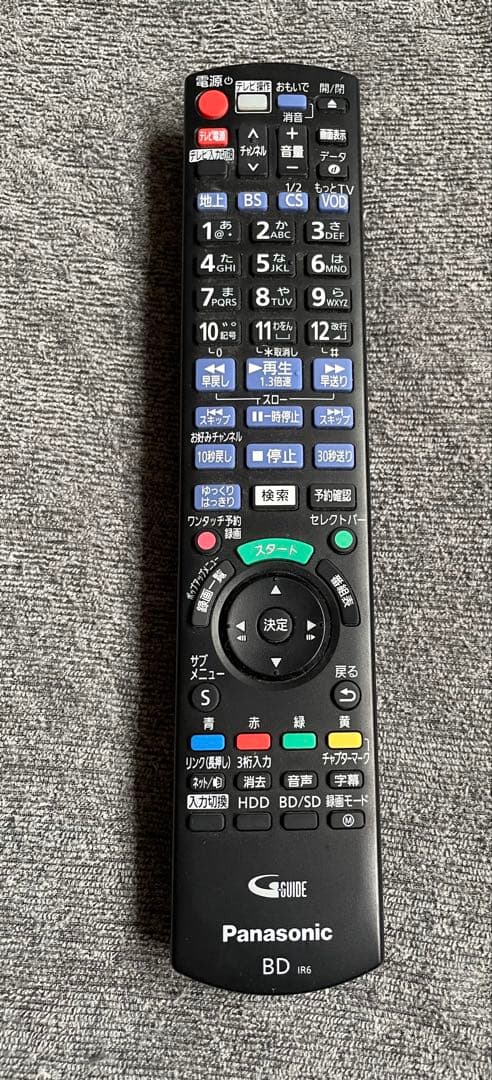 Panasonic DMR-BRZ2000ブルーレイ レコーダー 2TB 中古品