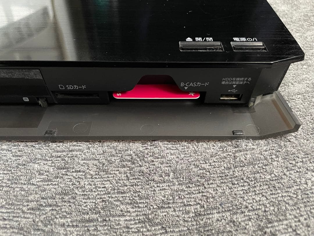 Panasonic DMR-BRZ2000ブルーレイ レコーダー 2TB 中古品