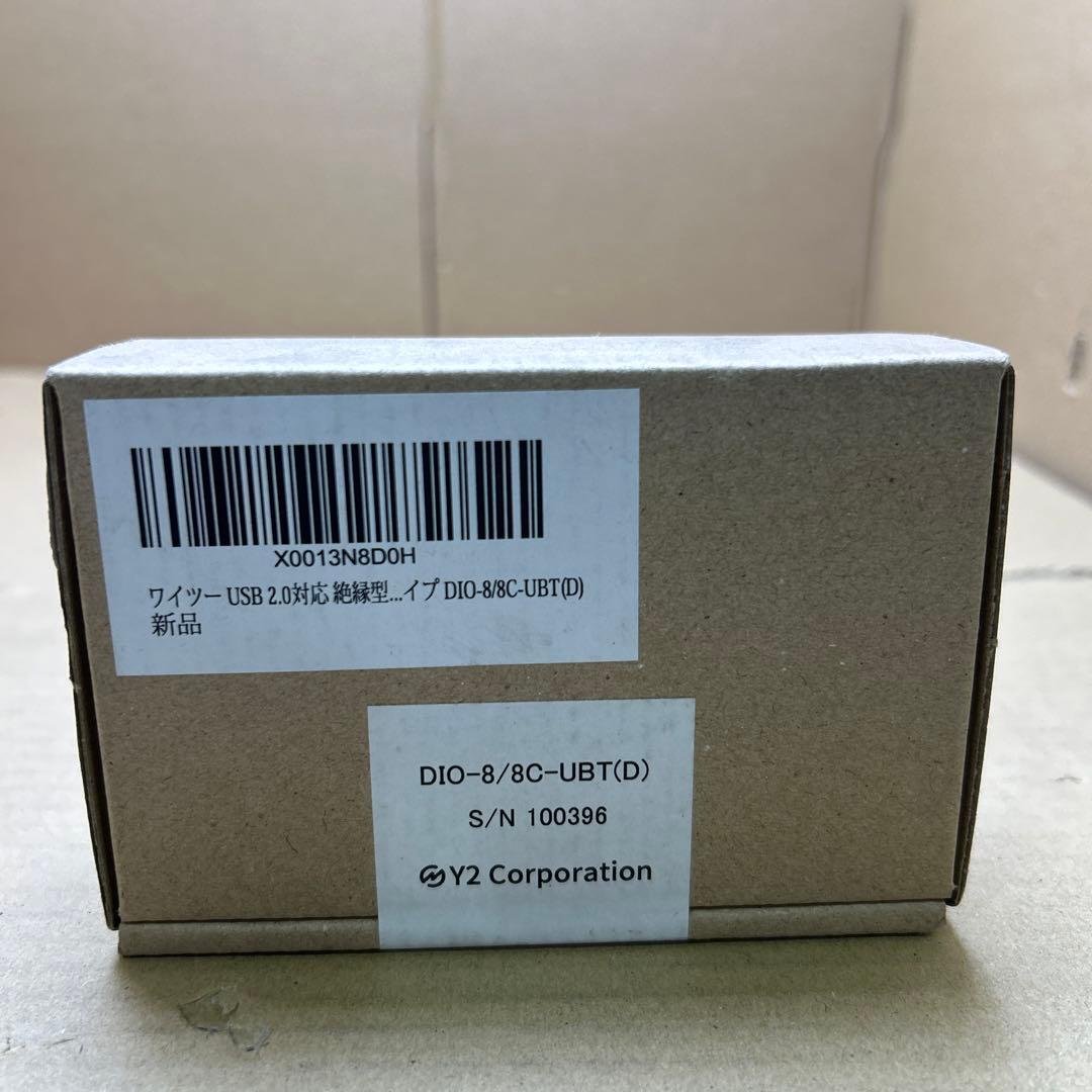 ワイツー USB 2.0対応 絶縁型デジタル入出力ボード