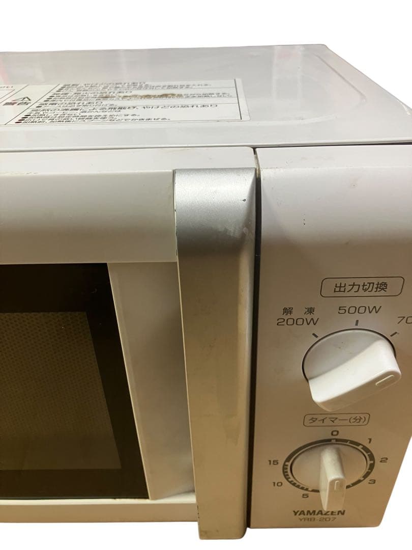 山善　電子レンジ　YRB-207 (W) 17年製　50Hz専用　保証付き
