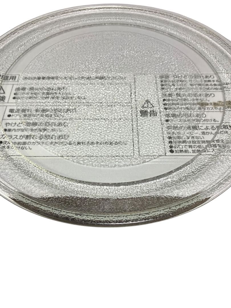 山善　電子レンジ　YRB-207 (W) 17年製　50Hz専用　保証付き