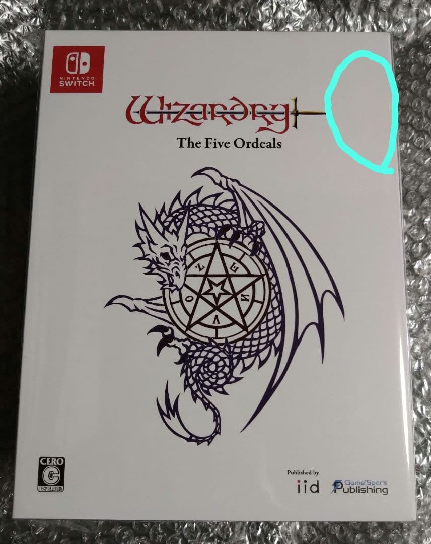 Switch ウィザードリィ外伝 五つの試練 コレクターズエディション 訳あり