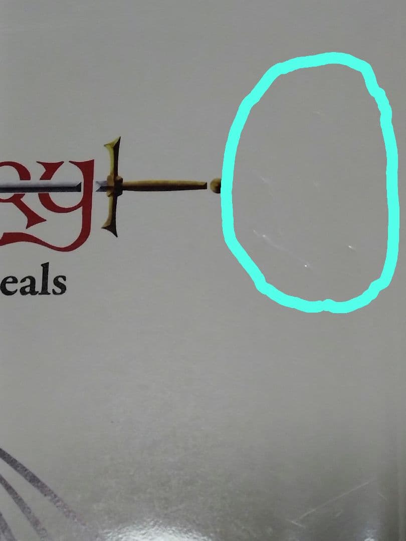 Switch ウィザードリィ外伝 五つの試練 コレクターズエディション 訳あり