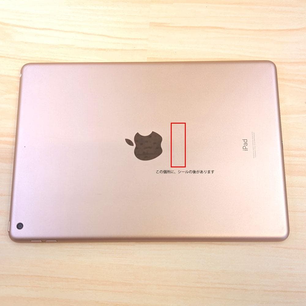 中古 iPad 第8世代 32GB Wi-Fi リカバリー済動作確認済 送料無料