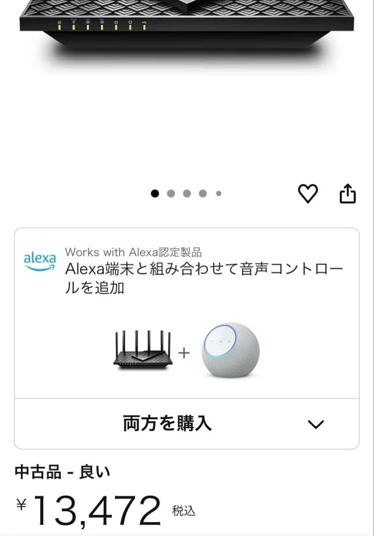 TP-Link Wi-Fi 6E ルーター Archer AXE75