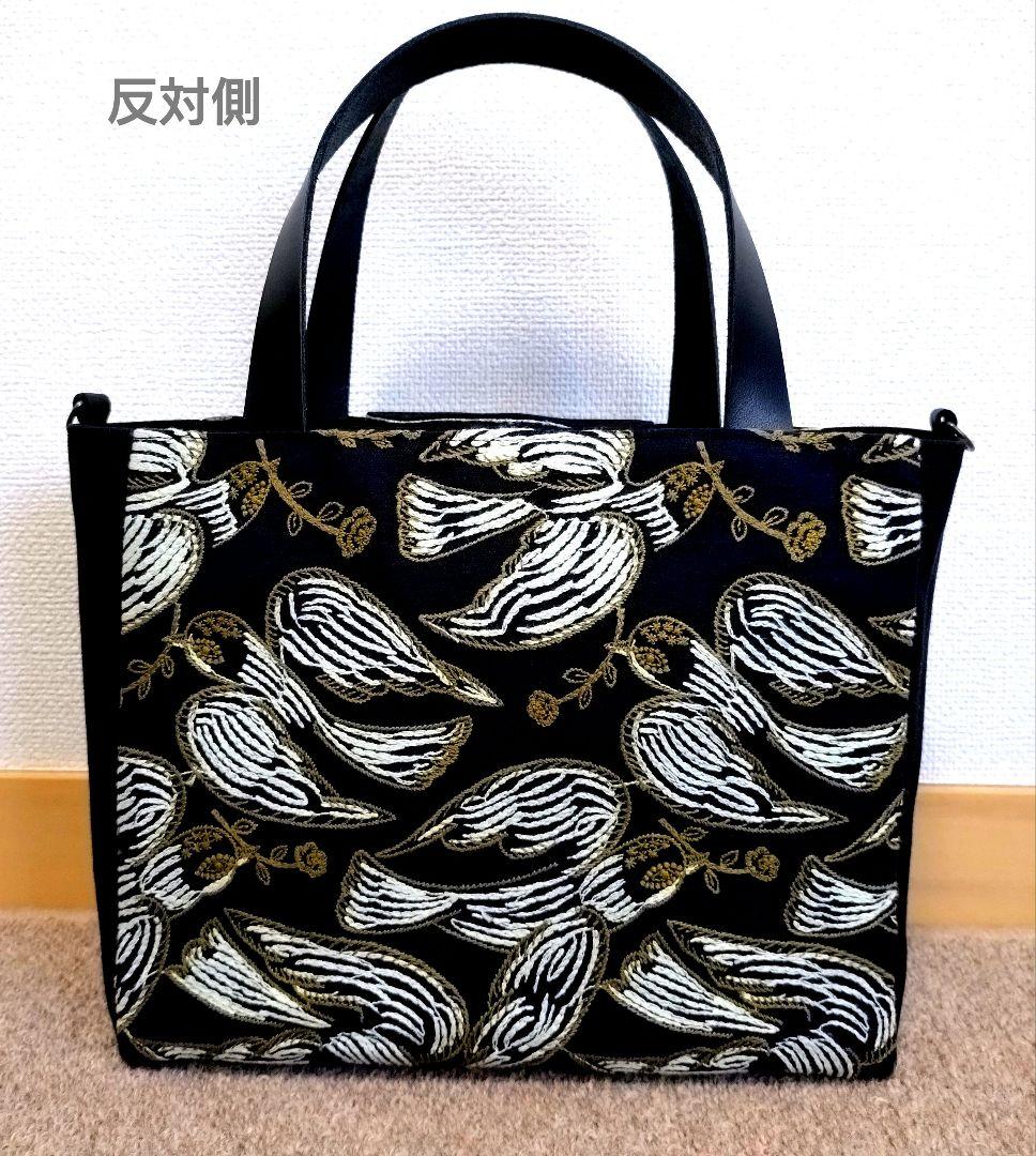 ミナペルホネントートバッグ 新作following day　ハンドメイド