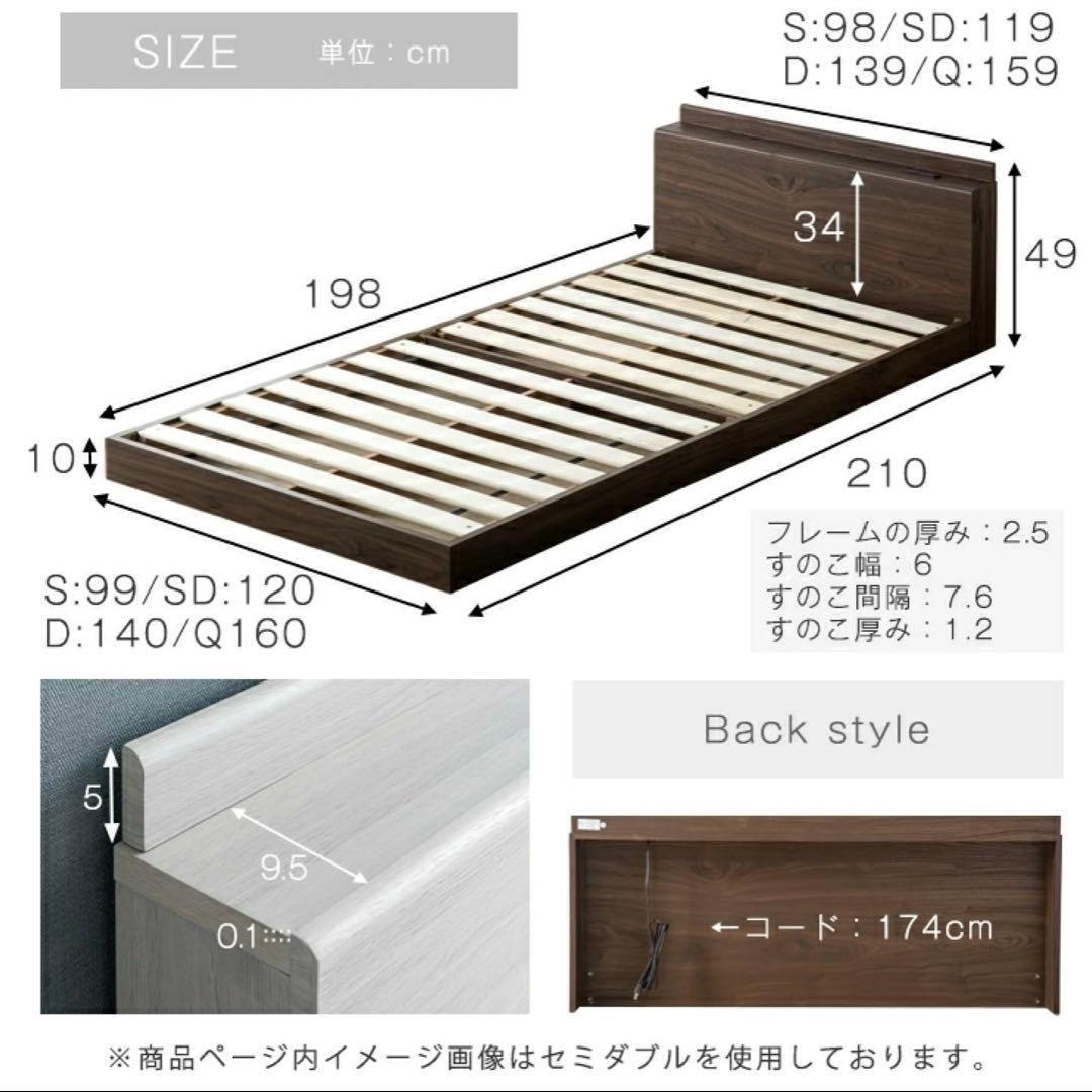 NELLマットレス クイーンサイズ ベッドフレーム