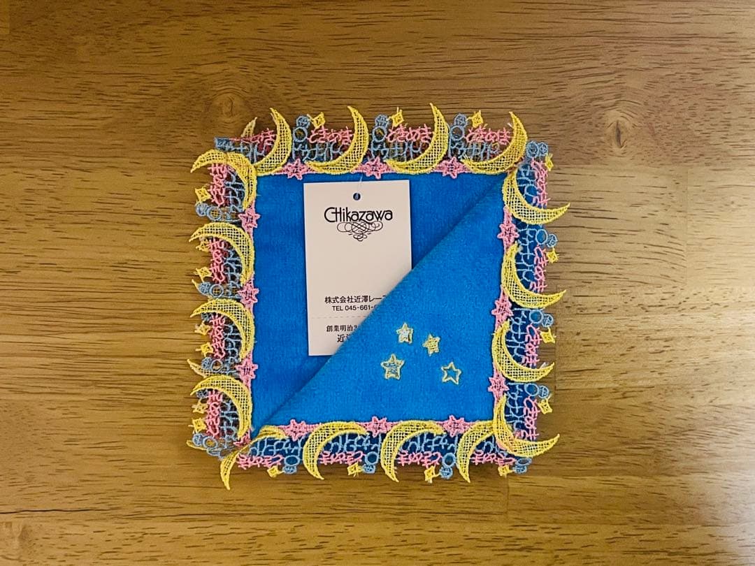 最終お値下げ【新品】近沢レース　ときめきトゥナイト（3枚セット）