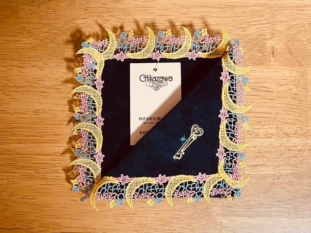 最終お値下げ【新品】近沢レース　ときめきトゥナイト（3枚セット）