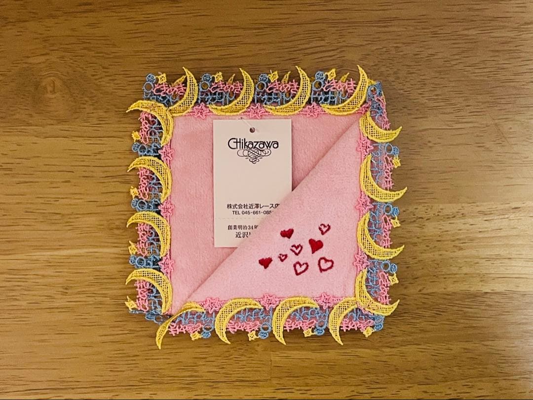 最終お値下げ【新品】近沢レース　ときめきトゥナイト（3枚セット）