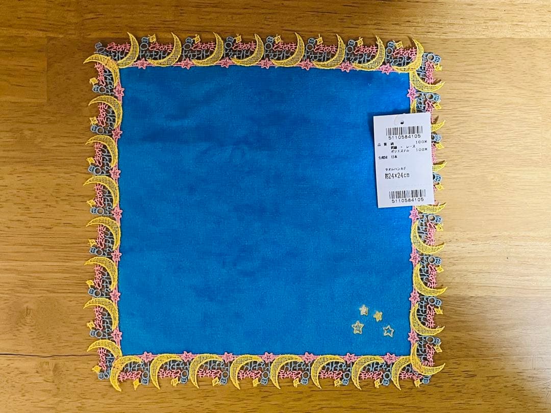 最終お値下げ【新品】近沢レース　ときめきトゥナイト（3枚セット）