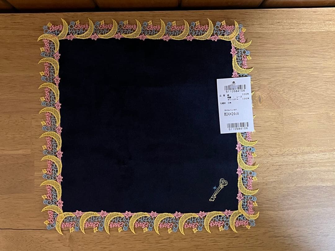 最終お値下げ【新品】近沢レース　ときめきトゥナイト（3枚セット）