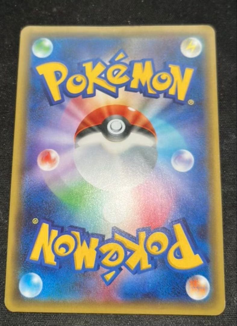 ピカチュウ RR CP3 ポケキュンコレクション 010/032