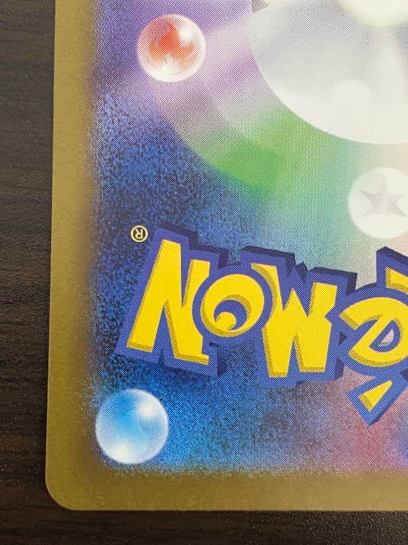 ポケモンカード　リザードン　classic