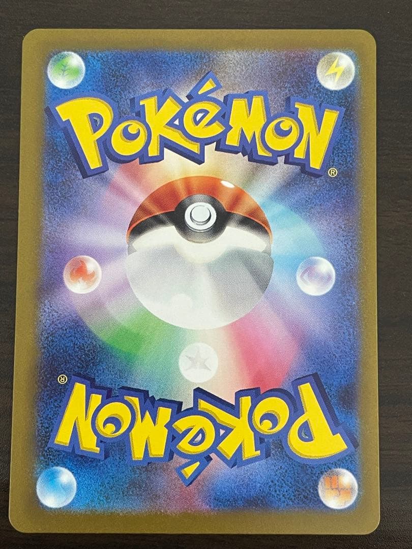 ポケモンカード　リザードン　classic