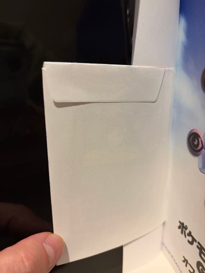 わるいオニドリル　未開封　GB2 GR団参上