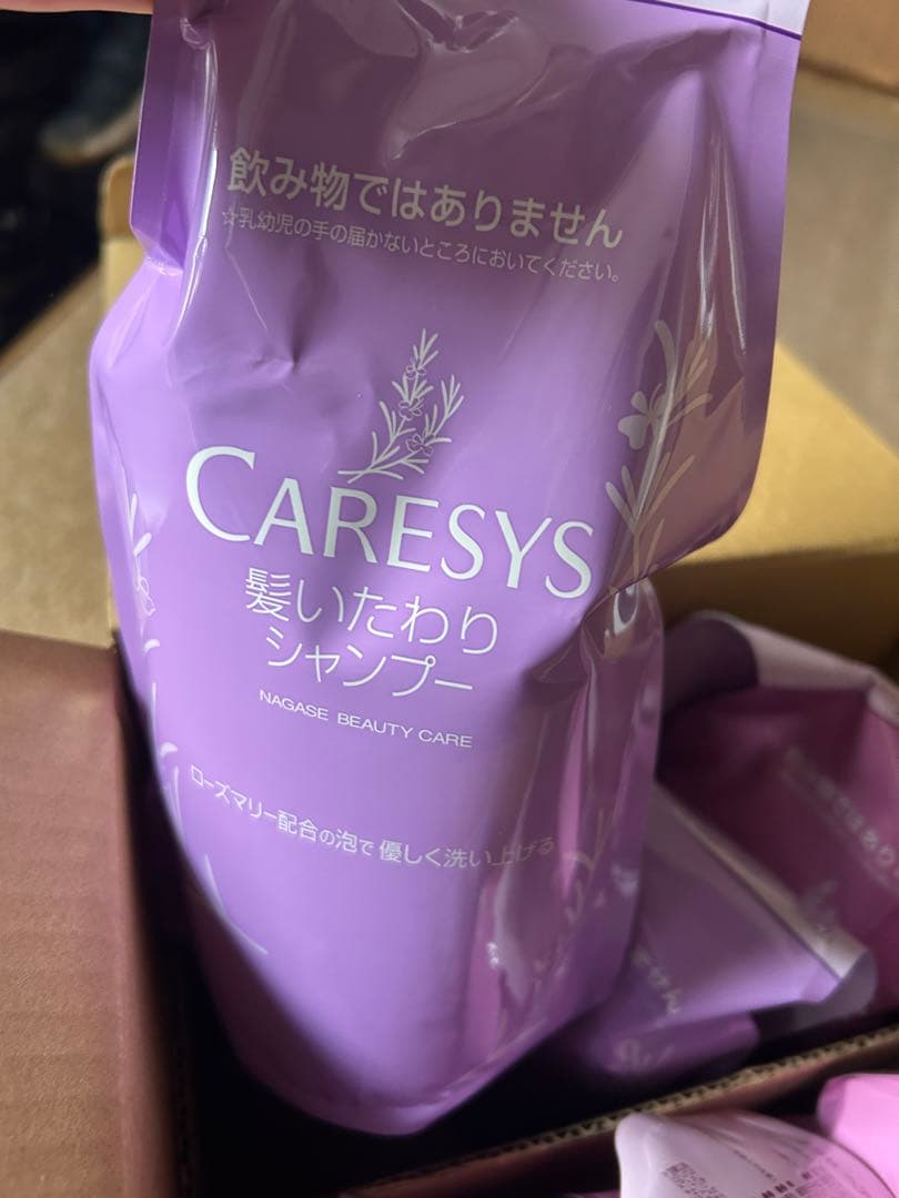 【限定値下げ】ケアシス シャンプー＆トリートメント レフィルセット