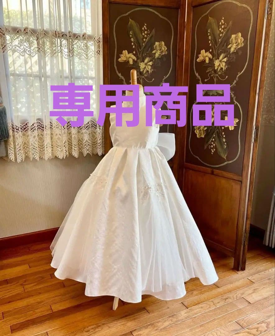 【a】ベリージェネ　天使の羽のようなオーダードレス　120