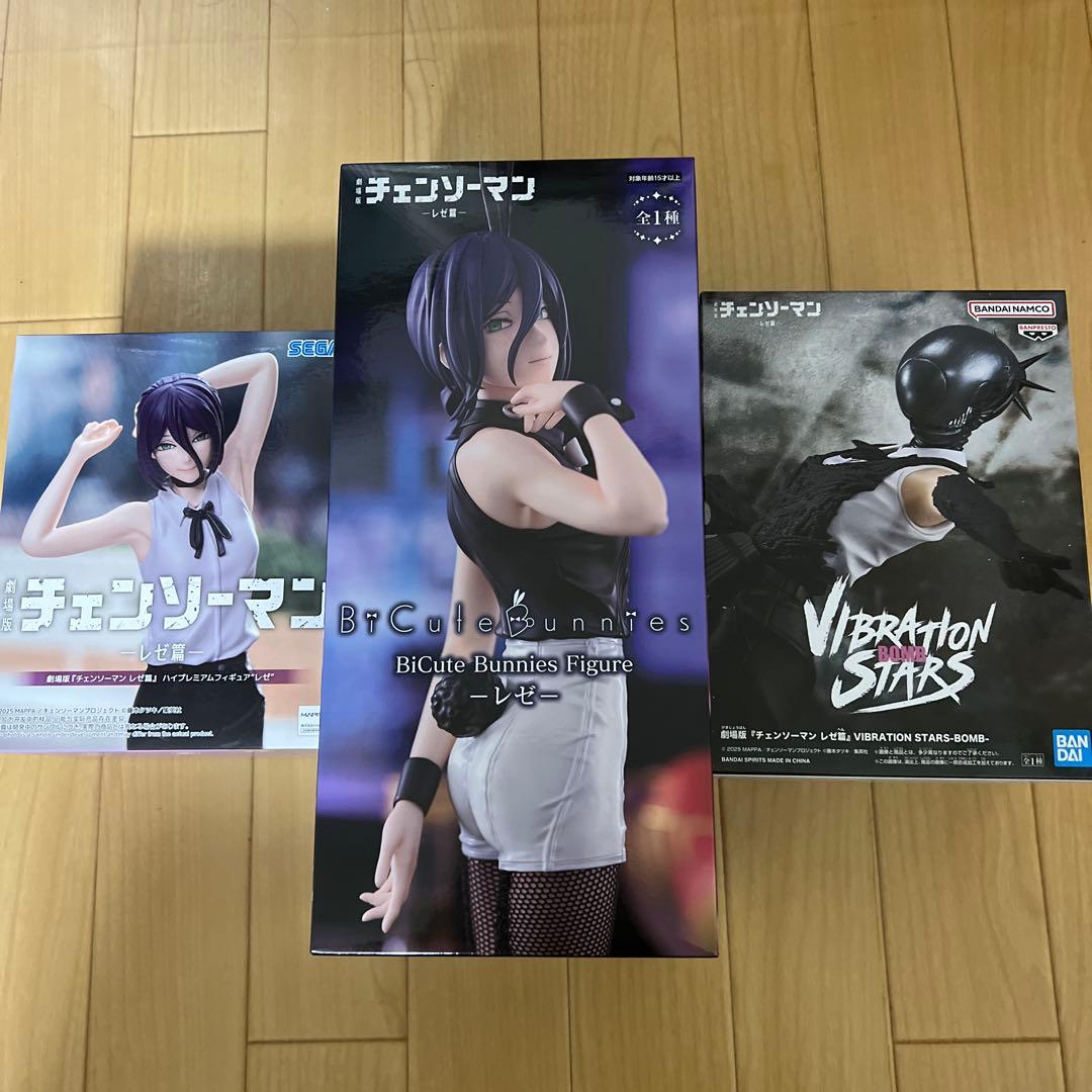 レゼ　フィギュア　3点セット