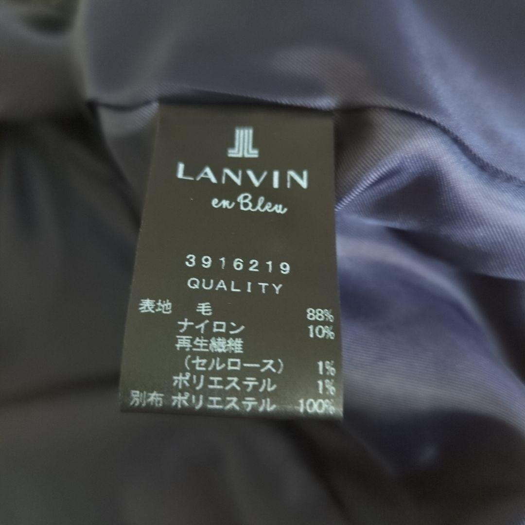 【美品】セレモニー　ツイード　スーツ　LANVAN